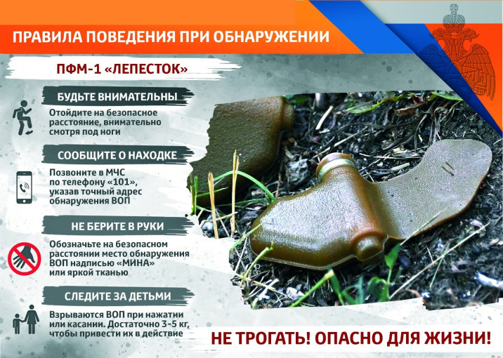 МЕРЫ БЕЗОПАСНОСТИ ПРИ ОБНАРУЖЕНИЯ ВЗРЫВООПАСНОГО ПРЕДМЕТА МЕРЫ БЕЗОПАСНОСТИ ПРИ ОБНАРУЖЕНИЯ ВЗРЫВООПАСНОГО ПРЕДМЕТА.